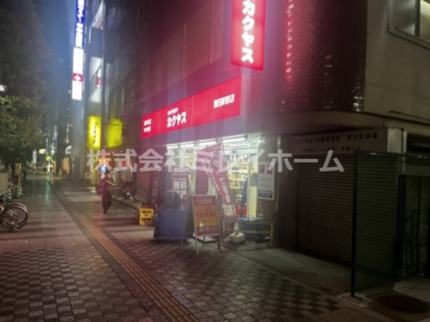 その他　カクヤス 蒲田駅前店（その他）まで145m