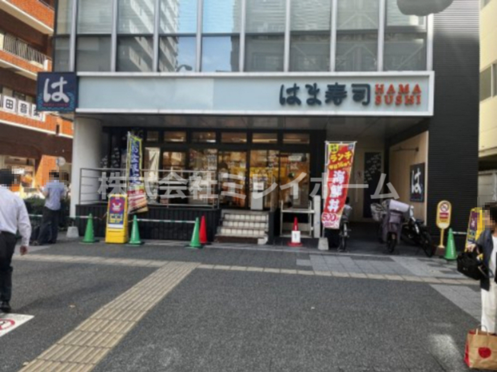 飲食店　はま寿司　蒲田駅東区役所前本通店（飲食店）まで143m