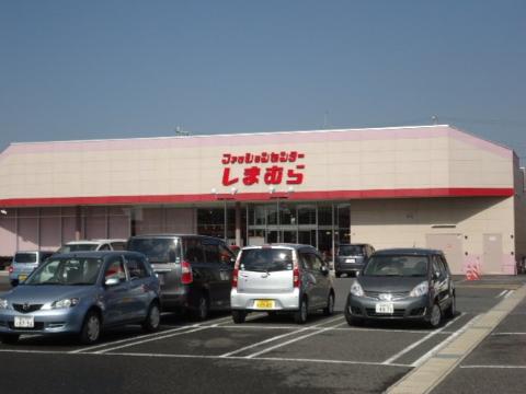 その他　ファッションセンターしまむら春日井西店（その他）まで1339m