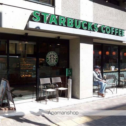 飲食店　スターバックスコーヒー（飲食店）まで800m
