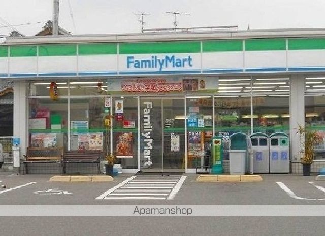 コンビニ　ファミリーマート（コンビニ）まで350m