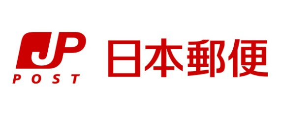 郵便局　岡山大元郵便局（郵便局）まで726m