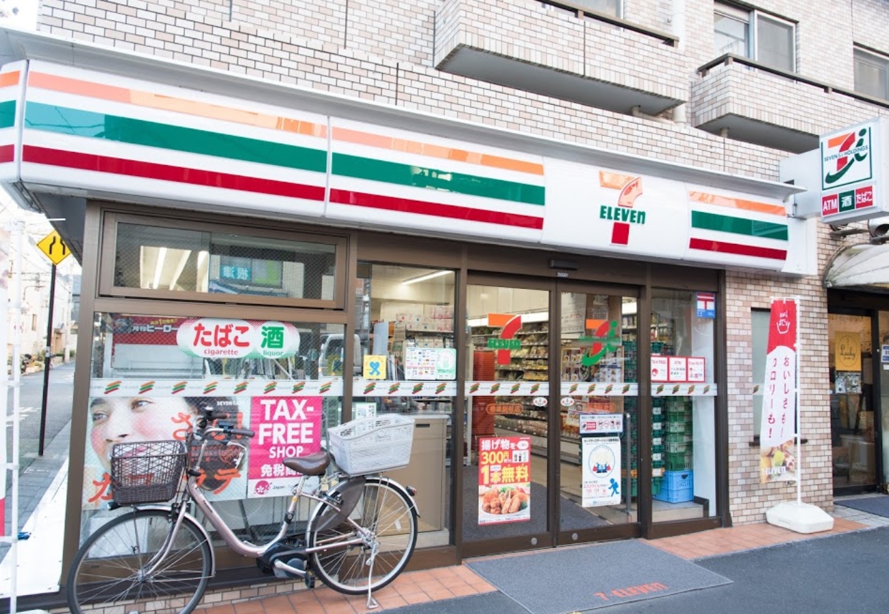 コンビニ　セブンイレブン根津駅前店（コンビニ）まで282m