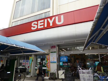 スーパー　西友下高井戸店（スーパー）まで594m
