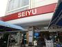 スーパー　西友下高井戸店（スーパー）まで594m