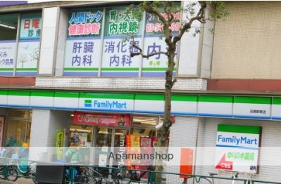 コンビニ　ファミリーマート自然教育園前店（コンビニ）まで326m