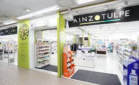 ドラックストア　アインズ＆トルペ月寒中央店（ドラッグストア）まで619m