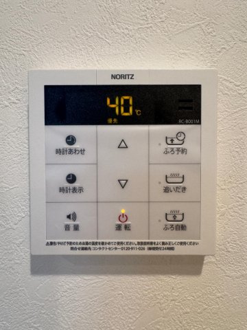 その他設備　備え付け冷蔵庫