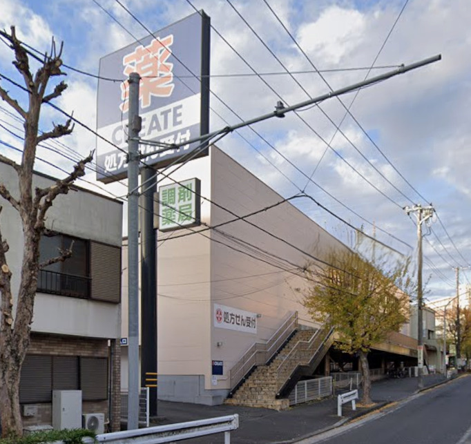 ドラックストア　クリエイトSD(エス・ディー) 横浜六ツ川店（ドラッグストア）まで201m