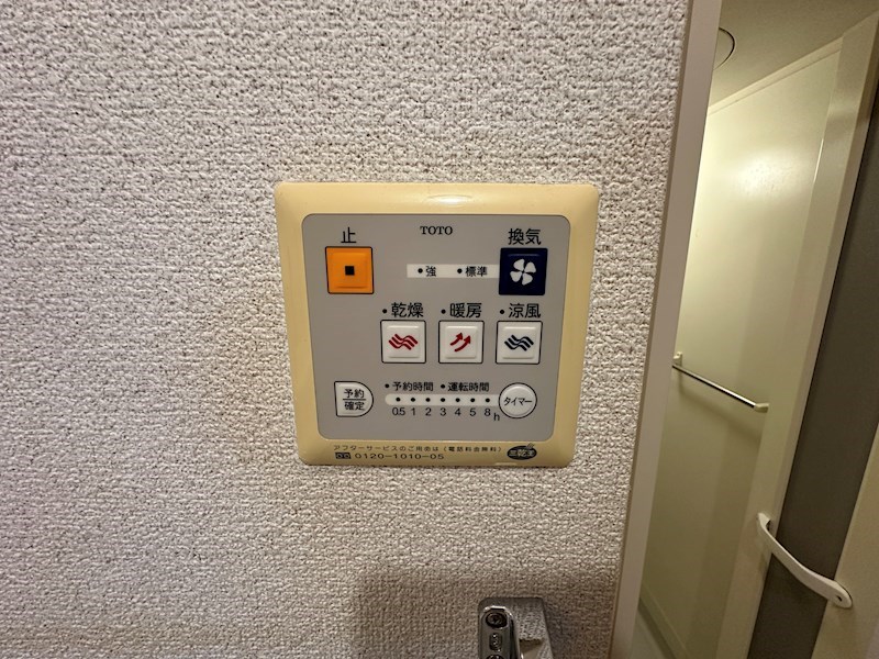 イーストハイム2のその他写真
