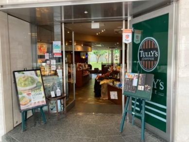 飲食店　タリーズコーヒーMSH日本橋箱崎ビル店（飲食店）まで470m
