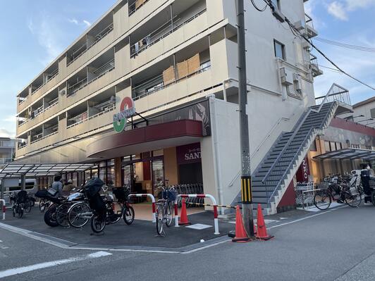 スーパー　スーパーサンコー野田店（スーパー）まで973m