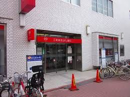 銀行　株式会社三菱東京ＵＦＪ銀行　長原支店（銀行）まで418m