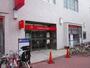 銀行　株式会社三菱東京ＵＦＪ銀行　長原支店（銀行）まで418m