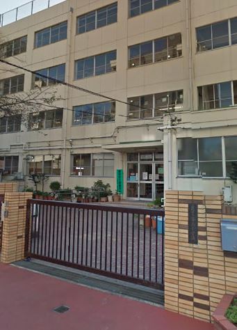 小学校　中野区立塔山小学校（小学校）まで520m