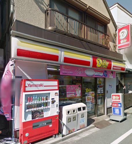 コンビニ　ニューヤマザキデイリーストア 北新宿店（コンビニ）まで224m