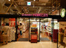スーパー　成城石井アトレ秋葉原1店（スーパー）まで182m