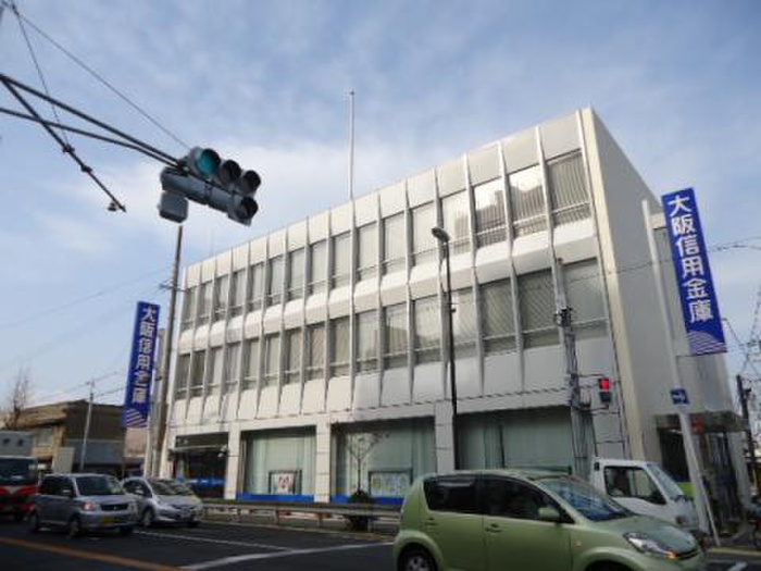 銀行　大阪信用金庫（銀行）まで850m
