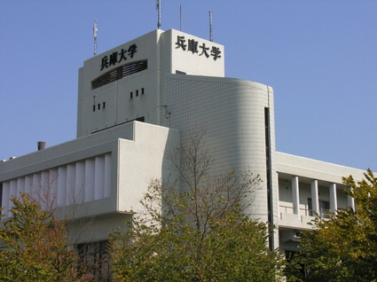 その他　兵庫大学（その他）まで6940m