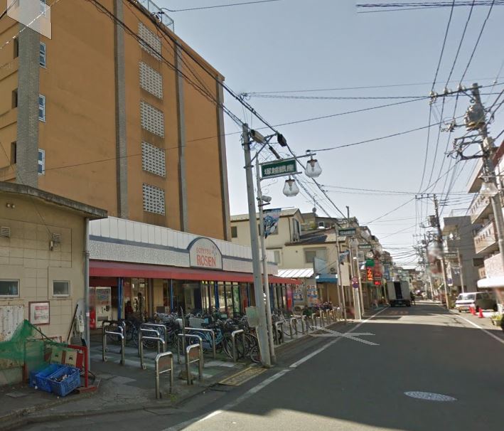 スーパー　そうてつローゼン塚越店（スーパー）まで562m