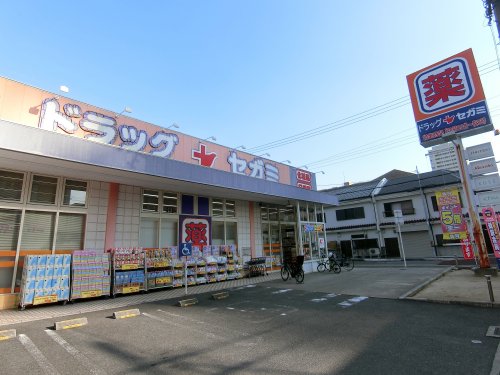 ドラックストア　ドラッグセガミ 関目店（ドラッグストア）まで233m