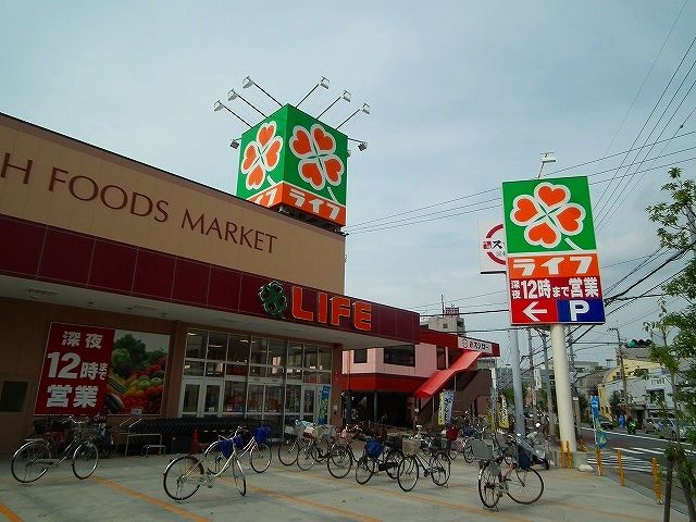 スーパー　ライフ三津屋店（スーパー）まで727m