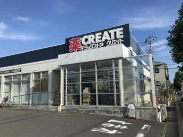 ドラックストア　クリエイトエス・ディー藤沢湘南台二丁目店（ドラッグストア）まで293m