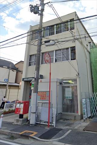郵便局　尼崎大西郵便局（郵便局）まで282m