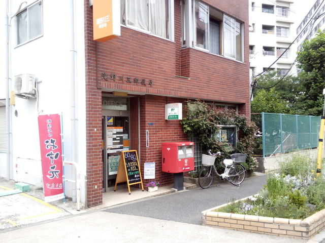 郵便局　滝野川三郵便局（郵便局）まで599m