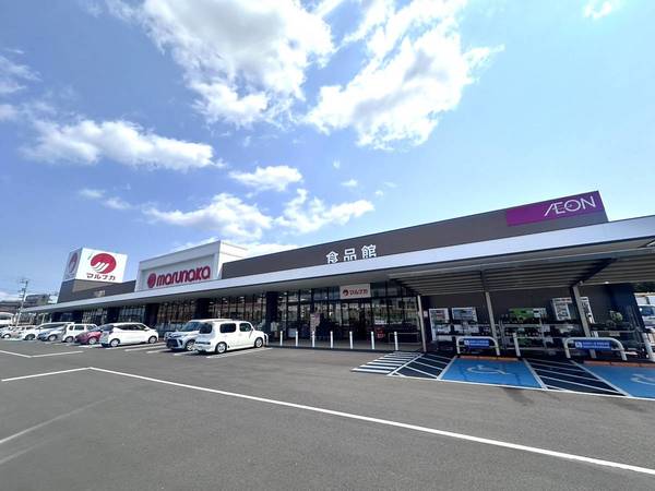 スーパー　マルナカ（スーパー）まで2200m