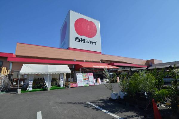 ホームセンター　ホームセンター西村ジョイ（ホームセンター）まで1800m