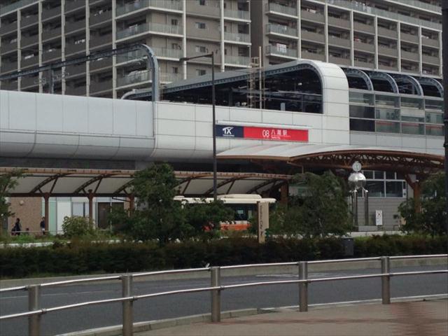 その他　八潮駅（その他）まで1040m