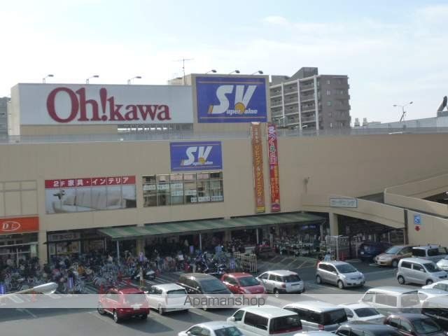 スーパー　（株）スーパーバリュー／戸田店（スーパー）まで524m