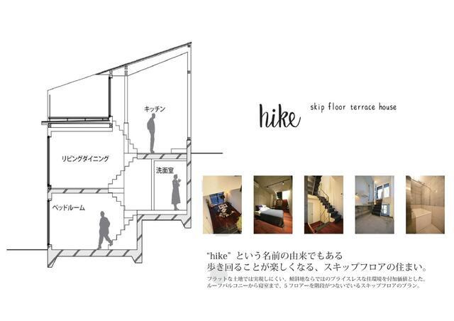 その他　断面図
