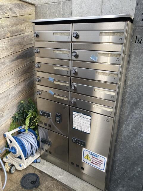 その他共有部分　メールボックス、宅配ボックス