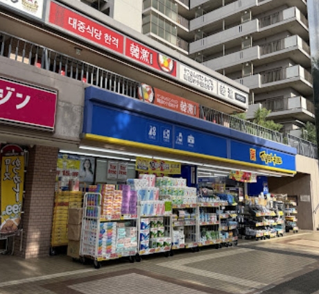 ドラックストア　マツモトキヨシ西大井駅前店（ドラッグストア）まで385m