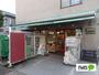 スーパー　まいばすけっと真金町１丁目店（スーパー）まで1271m