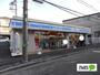 コンビニ　ローソン横浜八幡町店（コンビニ）まで669m