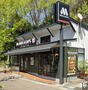飲食店　モスバーガー本山四谷通店（飲食店）まで551m