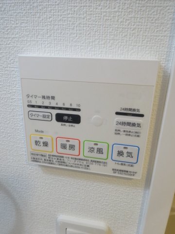 その他設備　☆設備充実☆