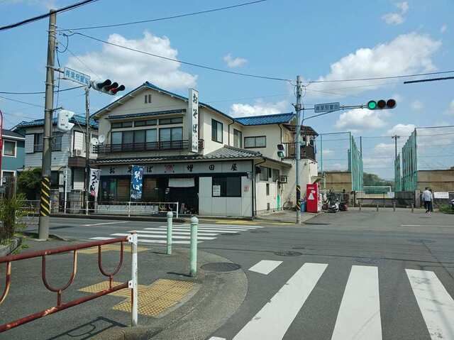 飲食店　増田屋（飲食店）まで210m