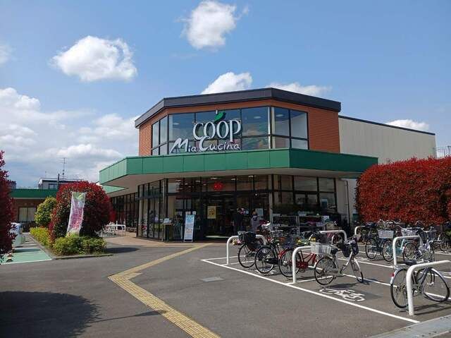 スーパー　ユーコープ（スーパー）まで400m