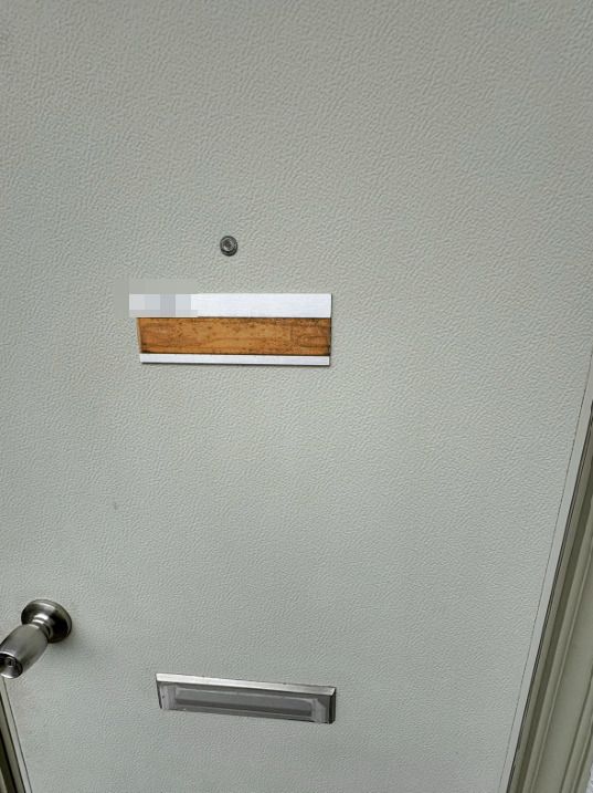 小田急小田原線 本厚木駅 バス乗車時間：18分 最寄りバス停で下車 徒歩4分 2階建 築42年のその他写真