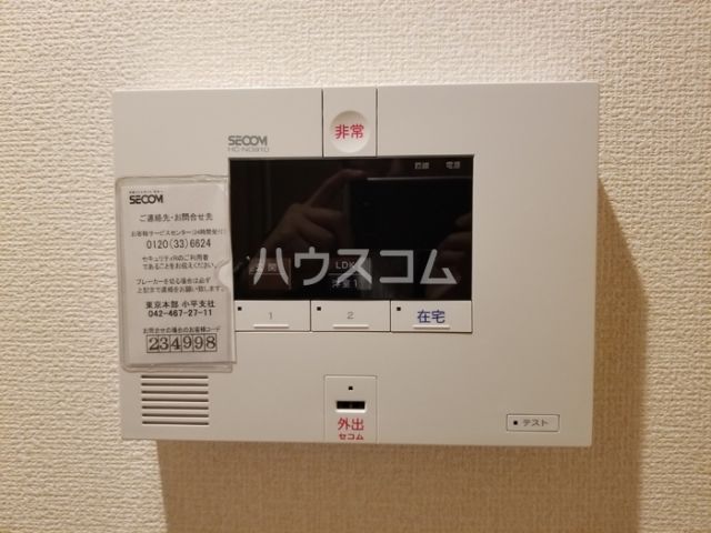 セキュリティ
