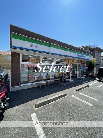 コンビニ　ファミリーマート大岡三丁目店（コンビニ）まで388m