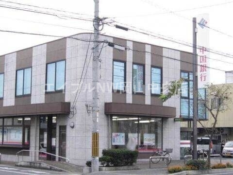 【岡山市北区西崎のアパートの銀行】