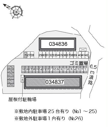 【レオパレスみどりIIIのその他】