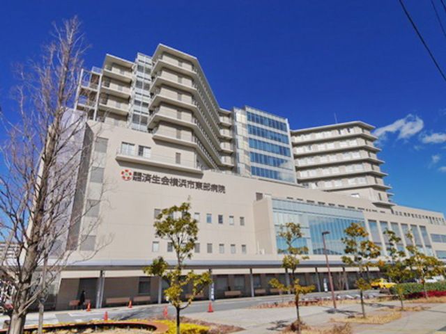 病院　社会福祉法人恩賜財団済生会横浜市東部病院（病院）まで710m