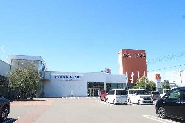 ショッピングセンター　アクサス丸亀（ショッピングセンター）まで1150m