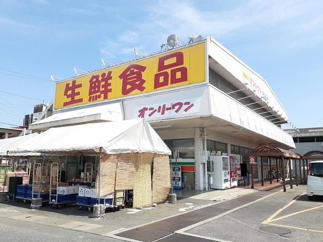 【福山市駅家町大字万能倉のアパートのスーパー】